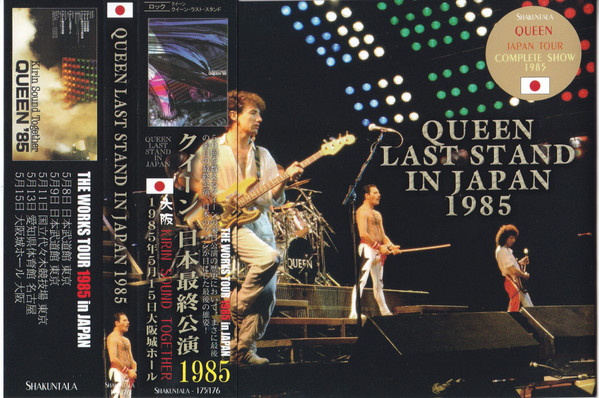 Queen - Queen's Last Stand 1985 | Releases | Discogs