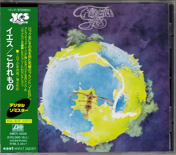 Yes – Fragile (1996, CD) - Discogs