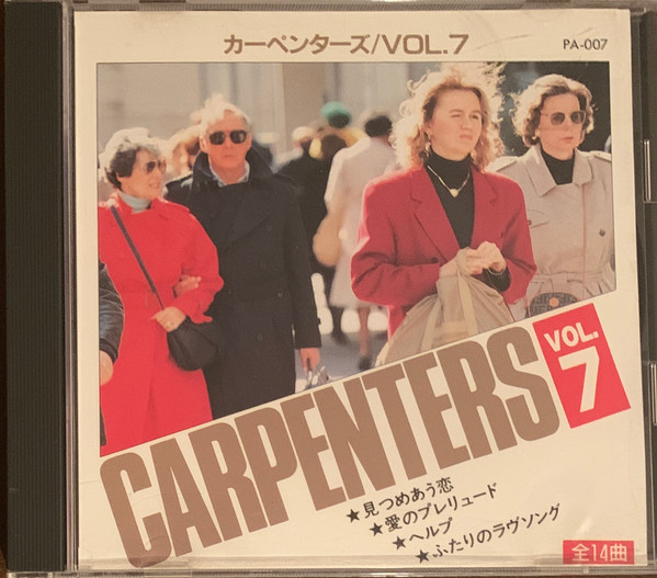 Carpenters – Carpenters Vol. 7 (CD) - Discogs