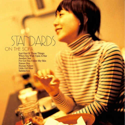 土岐麻子 - Standards On The Sofa | Releases | Discogs