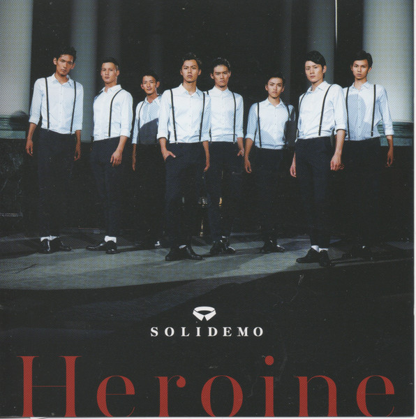 Heroine（SOLID盤／CD＋DVD） SOLIDEMO