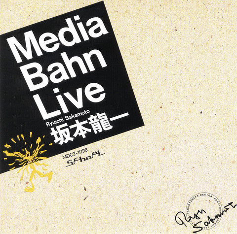 坂本龍一 = Ryuichi Sakamoto - Media Bahn Live | Releases | Discogs