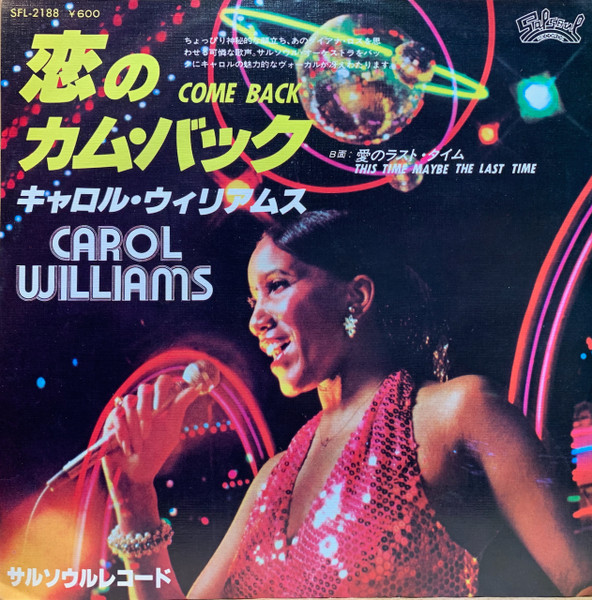 Carol Williams - Come Back / Love Is You | Releases | Discogs