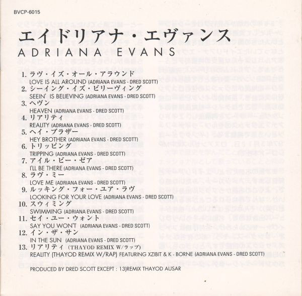 télécharger l'album Adriana Evans - Adriana Evans