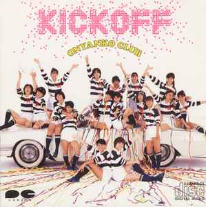 Onyanko Club = おニャン子クラブ – Kick Off = キック・オフ (1985