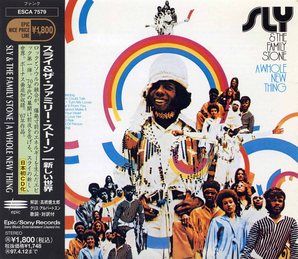 Sly & The Family Stone - A Whole New Thing | Releases | Discogs