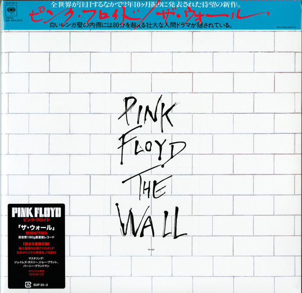 Pink Floyd – The Wall (2016, Vinyl) - Discogs