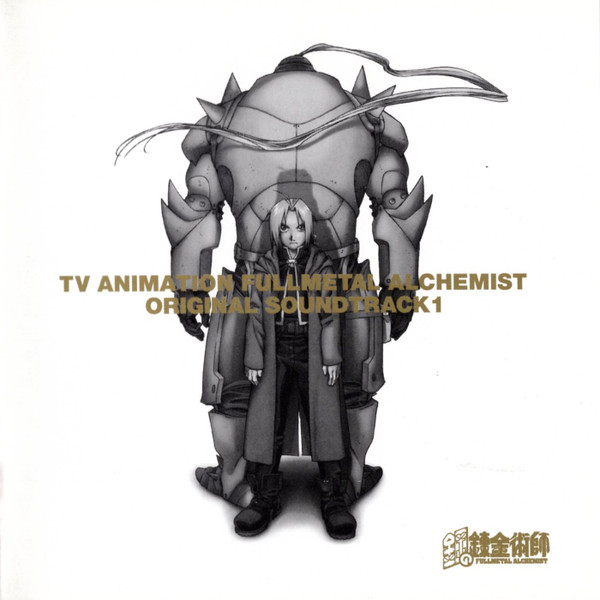 Michiru Oshima – TV Animation Fullmetal Alchemist Original