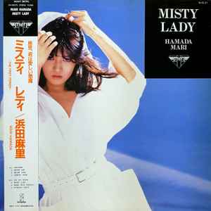 Hamada Mari = 浜田麻里 – Lunatic Doll = 暗殺警告 (1983, Vinyl 