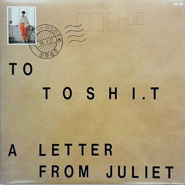 Toshihiko Tahara - ジュリエットからの手紙 (A Letter From Juliet