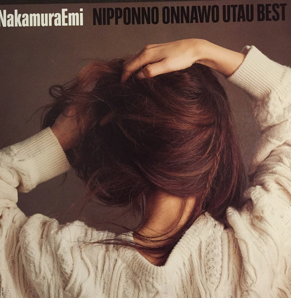 NakamuraEmi – Nipponno Onnawo Utau Best (2016, CD) - Discogs