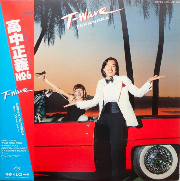 Masayoshi Takanaka – T-Wave (1980, Blue, Vinyl) - Discogs
