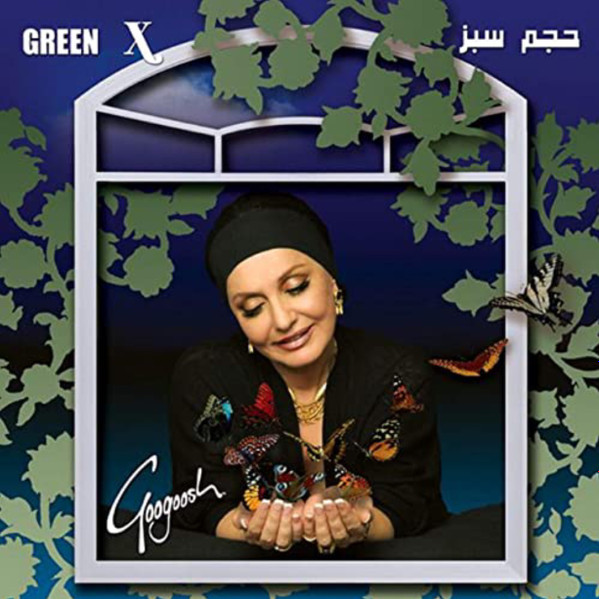 Video Porn Gogosh - Googoosh â€“ Green X (2010, CD) - Discogs