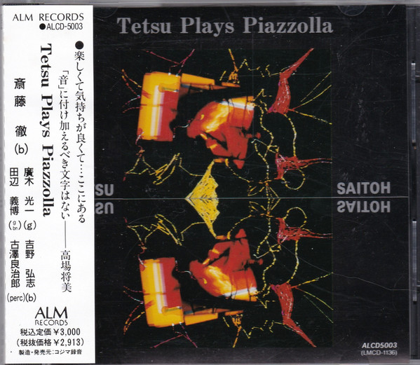 Tetsu Saitoh – Tetsu Plays Piazzolla (1990, CD) - Discogs
