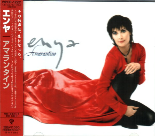 Enya - Amarantine | Releases | Discogs