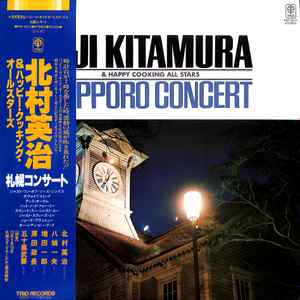 Eiji Kitamura - Sapporo Concert album cover