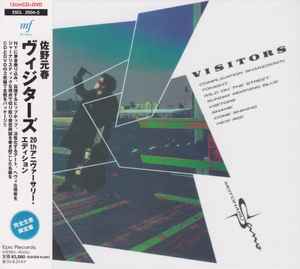 Motoharu Sano – Visitors -20th Anniversary Edition- (2004, CD