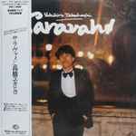 Yukihiro Takahashi - Saravah! | Releases | Discogs