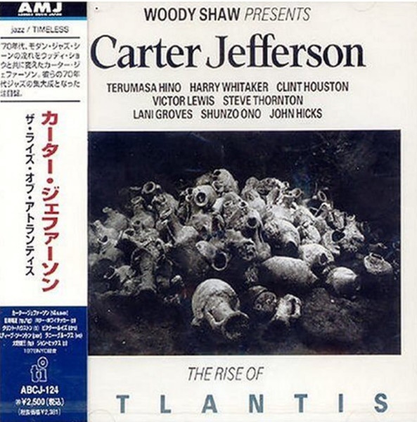 Carter Jefferson – The Rise Of Atlantis (1979, Vinyl) - Discogs