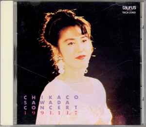 沢田知可子 – Chikaco Sawada Concert 1991.11.7 (1991, CD) - Discogs