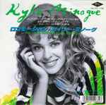 Cover of The Loco-motion, 1988-09-25, Vinyl