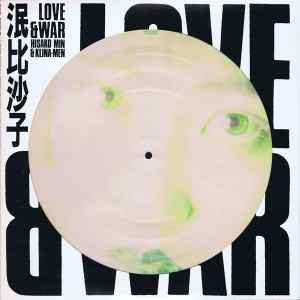 Min Hisako & Klinamen - Love & War album cover