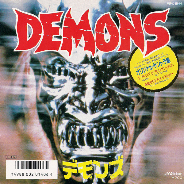 Claudio Simonetti – Demons デモンズ (1986, Vinyl) - Discogs