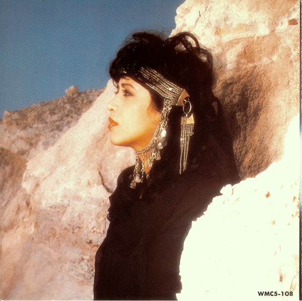 Ofra Haza – 12