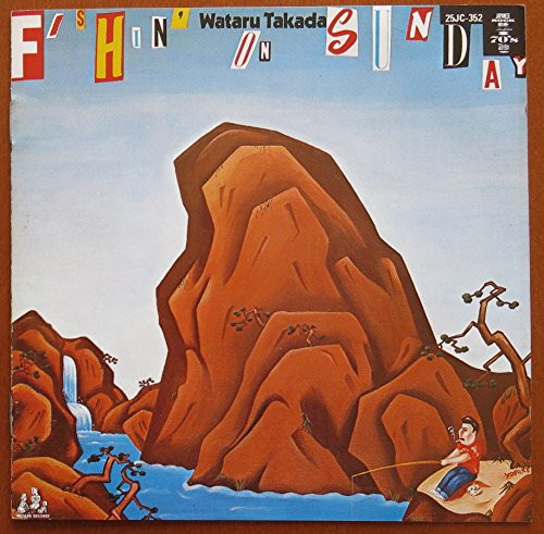 高田渡 – Fishin' On Sunday (1976, Vinyl) - Discogs
