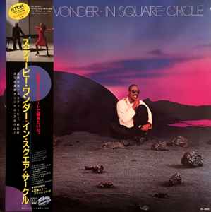 In Square Circle (Vinyl, LP, Album, Stereo)en venta