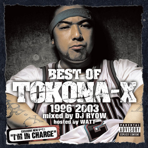 DJ Ryow – Best Of Tokona-X 1996-2003 (2003, CD) - Discogs