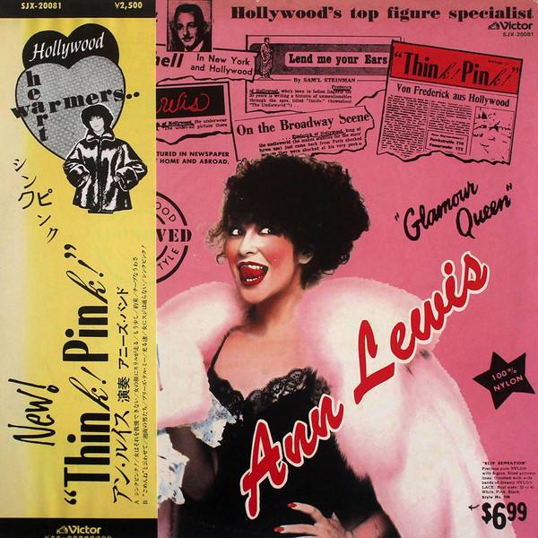 Ann Lewis – Think! Pink! (1978, Vinyl) - Discogs