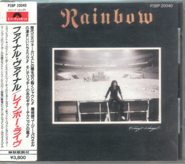 Rainbow – Finyl Vinyl (CD) - Discogs