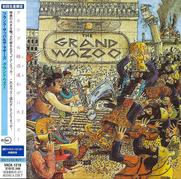 Frank Zappa & The Mothers – The Grand Wazoo (2001, Paper Sleeve 