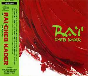Cheb Kader – Rai (1989