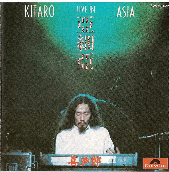 Kitaro - Live In Asia | Releases | Discogs