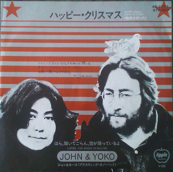 Artiste John Lennon And Yoko Ono Page 6