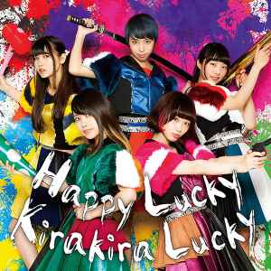 POP – Happy Lucky Kirakira Lucky (2016, CD) - Discogs