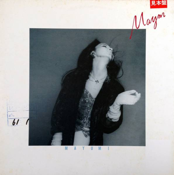 Mayumi – Maym (1986, Vinyl) - Discogs
