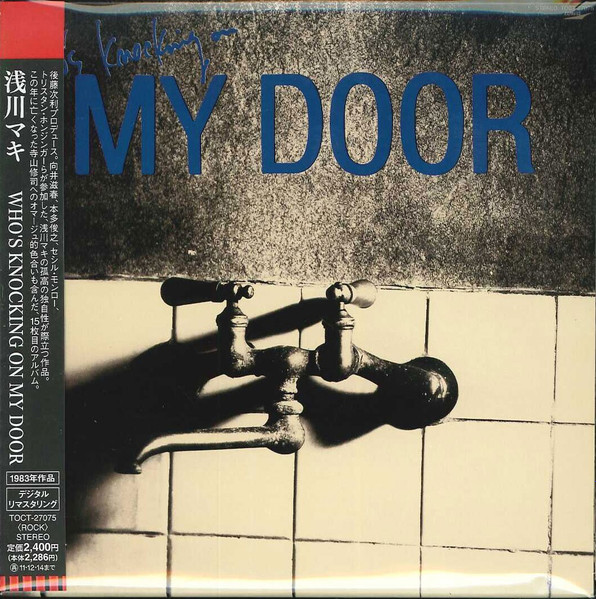 Maki Asakawa - Who's Knocking On My Door | Releases | Discogs