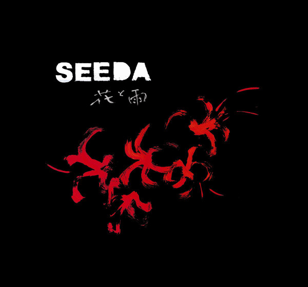 Seeda – 花と雨 (2006, Digipak, CD) - Discogs