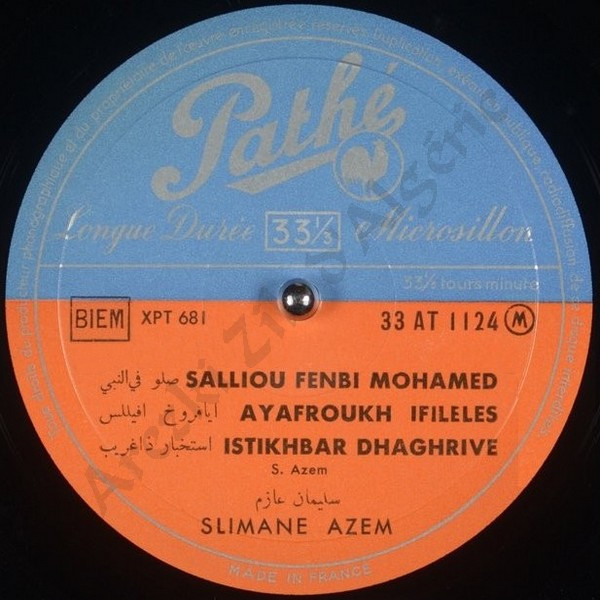 télécharger l'album سليمان عازم Slimane Azem - سليمان عازم Slimane Azem