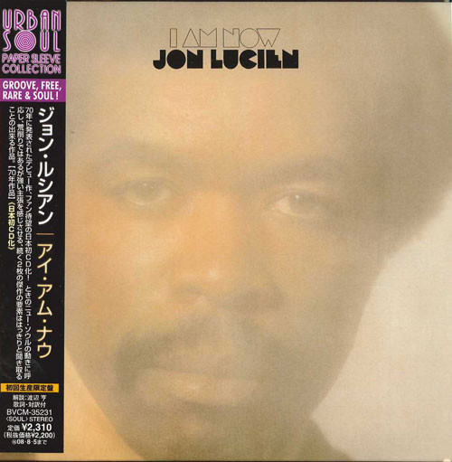 Jon Lucien – I Am Now (2011, CD) - Discogs