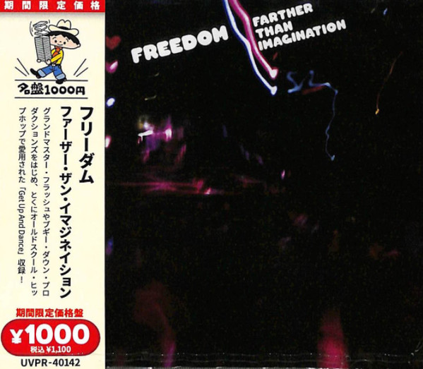 Freedom – Farther Than Imagination (2021, CD) - Discogs