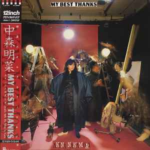 Akina Nakamori – Anniversary (1984, Vinyl) - Discogs