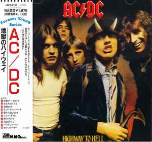 AC/DC - Highway To Hell - 地獄のハイウェイ