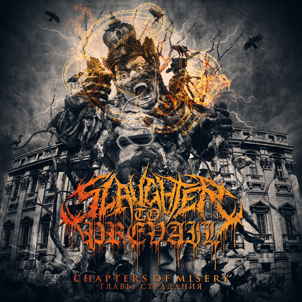 Slaughter To Prevail – Chapters Of Misery = Главы Страдания (2015 
