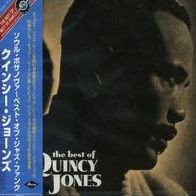 クインシー・ジョーンズ楽団 = Quincy Jones And His Orchestra