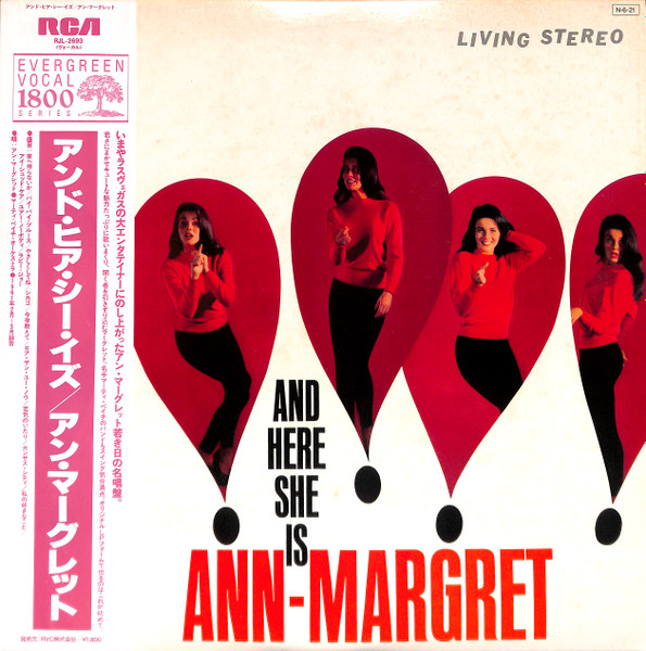 Ann-Margret - And Here She Is | Releases | Discogs