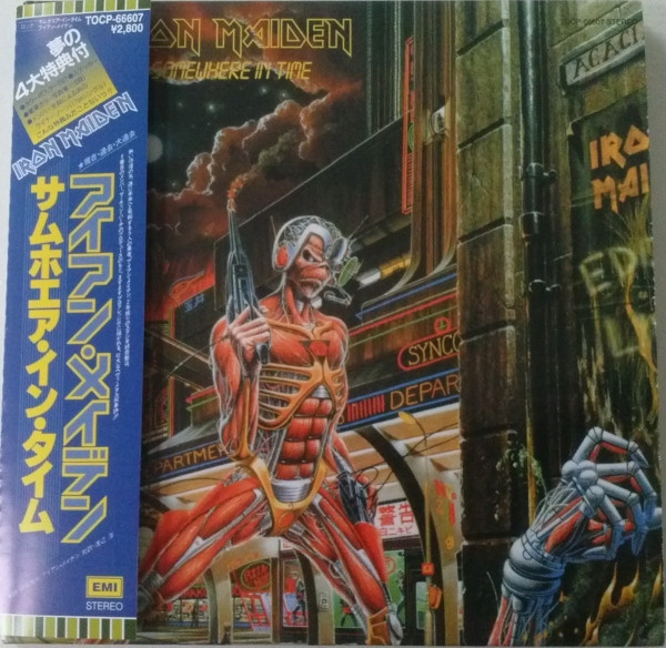 Iron Maiden – Somewhere In Time (Mini Vinyl Replica, CD) - Discogs